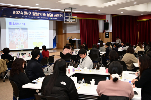 대구동구청 제공