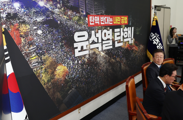 더불어민주당 이재명 대표가 11일 오전 서울 여의도 국회에서 열린 최고위원회의에 참석해 있다. 연합뉴스