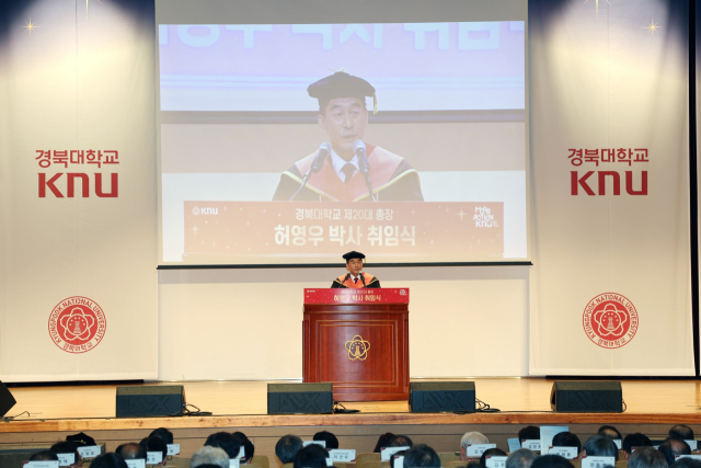 허영우 경북대 총장 취임식이 11일 경북대 글로벌플라자에서 열리고 있다.