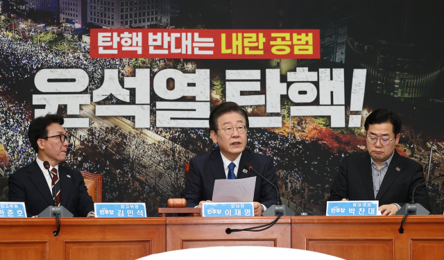 이재명 더불어민주당 대표가 11일 서울 여의도 국회에서 열린 최고위원회의에서 발언하고 있다. 연합뉴스