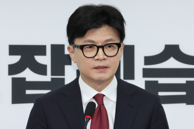 국민의힘 한동훈 대표가 12일 오전 서울 여의도 국회에서 윤석열 대통령 탄핵과 관련한 긴급 기자회견을 하고 있다. 연합뉴스