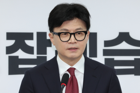 한동훈 