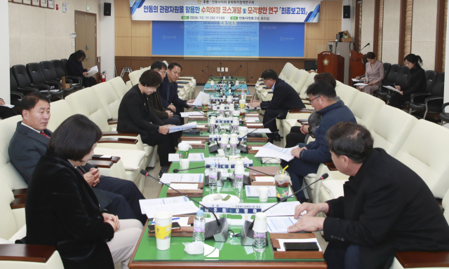 안동시의회 문화복지정책연구회