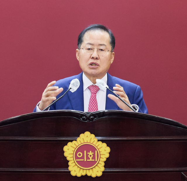 홍준표 대구시장. 대구시 제공