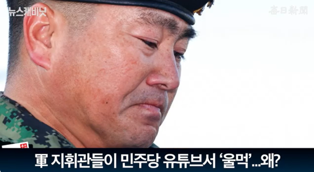 김금혁 전 국가보훈부장관 정책보좌관/매일신문 유튜브