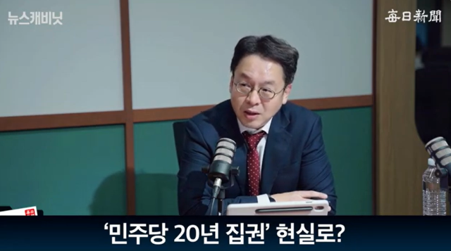 이준우 국민의힘 미디어특위 위원/매일신문 유튜브 