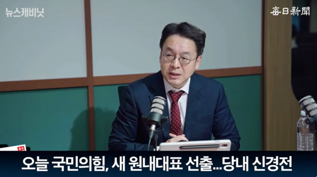 이준우 국민의힘 미디어특위 위원/매일신문 유튜브