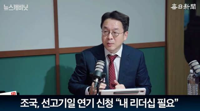 이준우 국민의힘 미디어특위 위원/매일신문 유튜브
