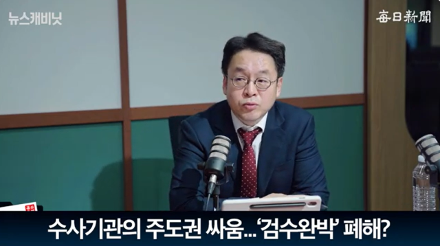 이준우 국민의힘 미디어특위 위원/매일신문 유튜브