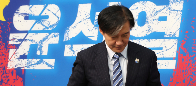조국혁신당 조국 대표가 11일 오전 서울 여의도 국회에서 열린