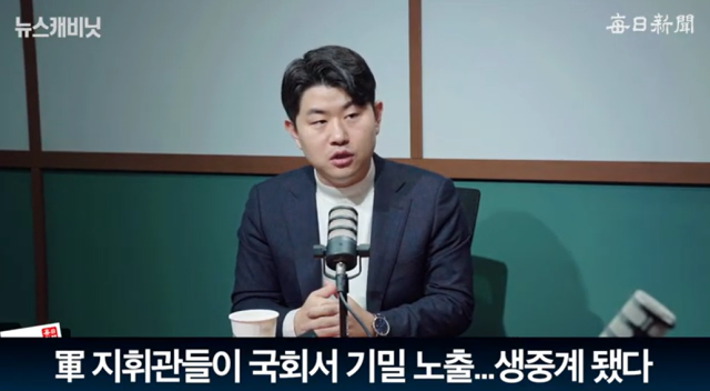 김금혁 전 국가보훈부장관 정책보좌관/매일신문 유튜브