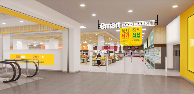 이마트 푸드마켓 수성점 투시도. 이마트 제공