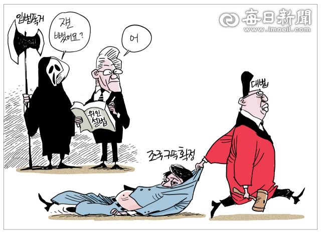 매일희평.김경수화백
