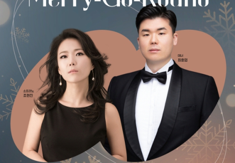 18일, 소프라노 조현진&테너 최호업 듀오 리사이틀