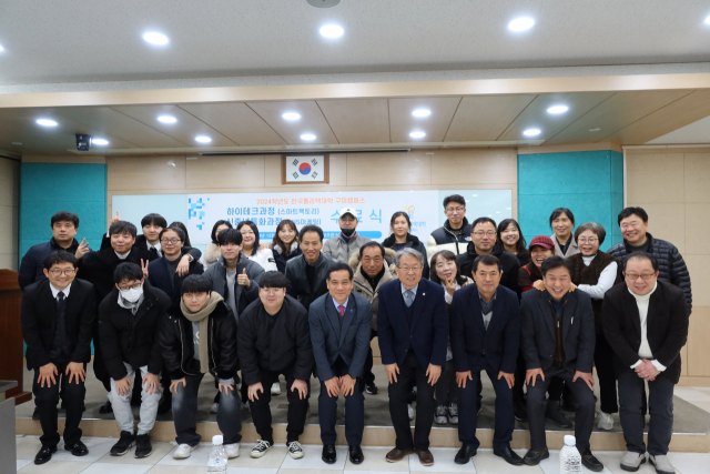 지난 11일 한국폴리텍대학 구미캠퍼스 하이테크 과정, 신중년특화 과정 수료식에서 수료생들이 기념촬영을 하고 있다. 한국폴리텍대학 구미캠퍼스 제공