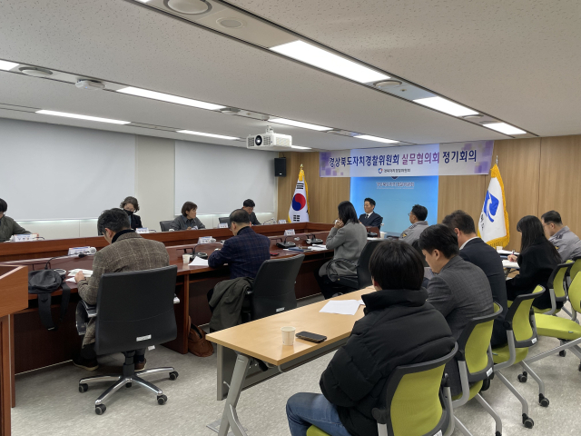지난 11일 열린 경상북도자치경찰위원회 실무협의회 정기회의. 이날 회의에는 경북자치경찰위원회 사무국장과 경북경찰청 교통과장, 청소년보호계장, 경북도 보건정책과 팀장, 전동보조기기 지원 관계자 등 15명이 참석했다. 경북도 제공