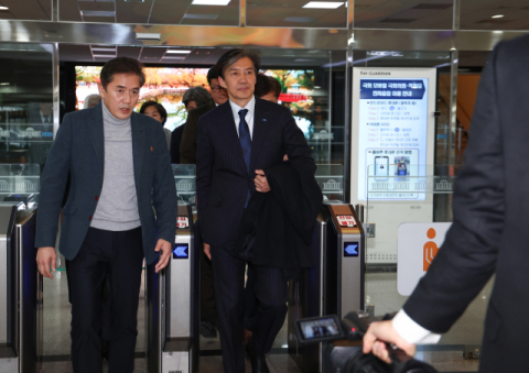 멈춰선 조국의 시간…입시비리·감찰무마 징역 2년 확정