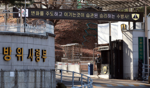검찰, 비상계엄 사태 참여 군 전방위 압박 수사