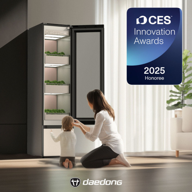 CES 2025 혁신상을 수상한 대동 AI 가정용 재배기. 대동 제공