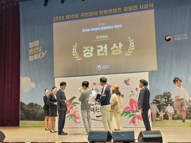 12일 오후 2시 대구 동부소방서(서장 신기선) 소속 최영재 소방교가 