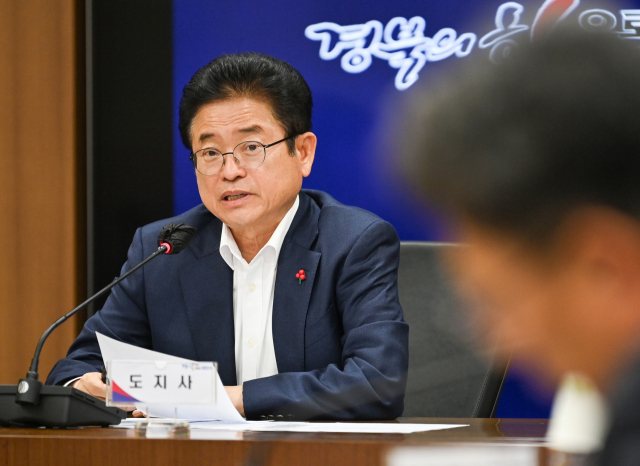 이철우 경북도지사가 12일 도청 영상회의실에서 도내 22개 단체장들과 긴급 영상회의를 갖고 연말연시 지역 경제활성화 등을 당부했다. 경북도 제공.
