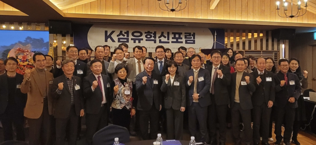 12일 인터불고 호텔에서 열린 