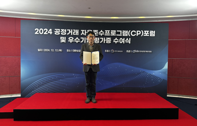 사진= 동아에스티 제