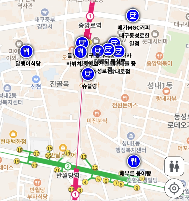 14일 한 온라인 사이트에 올라온 대구 중구 일대의
