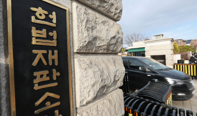 헌법재판소는 14일 윤석열 대통령에 대한 국회의 탄핵소추의결서를 접수하고 탄핵심판 절차를 시작했다. 문형배 헌법재판소장 권한대행은 사건 접수 직후 곧바로