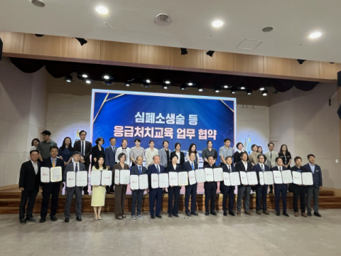 경북교육청, 심폐소생술 교육 선도… 전국 최초 시스템 구축