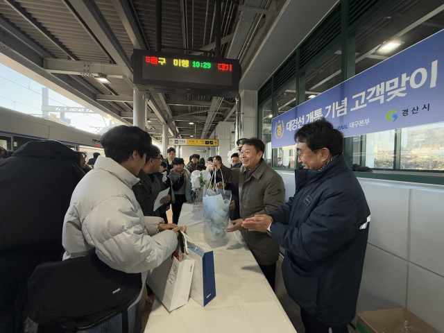 코레일 대구본부는 12월 14일 경산역에서 대경선 개통 기념 고객맞이 행사를 진행했다. 코레일 대구본부 제공
