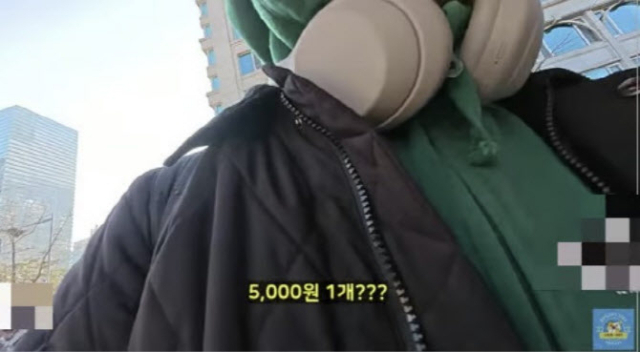 유튜브 캡처
