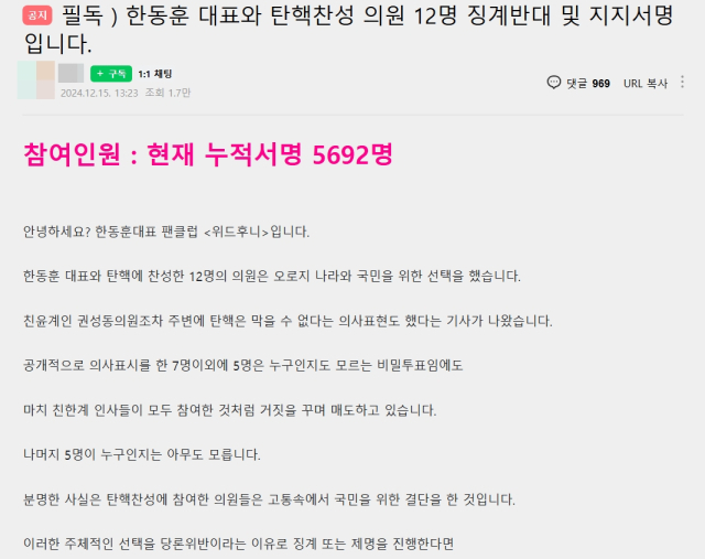 위드후니 카페 글