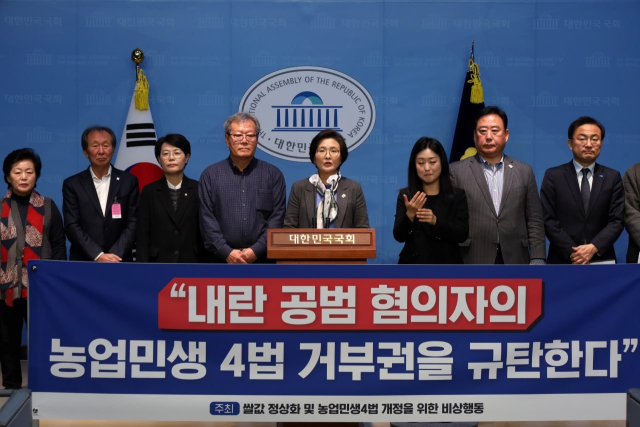 임미애 더불어민주당 전국 농어민위원장이 17일 국회 기자회견에서 정부의 농업4법 거부권 행사 시도를 비판하고 있다. 임미애 의원실 제공.