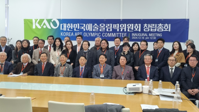 지난 16일 오후 서울 서초구 부띠크모나코 4층 회의실에서 열린 