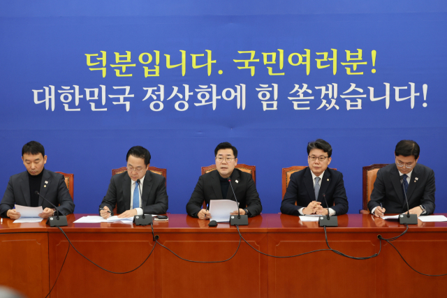 박찬대 더불어민주당 원내대표가 17일 서울 여의도 국회에서 열린 원내대책회의에서 발언하고 있다. 연합뉴스