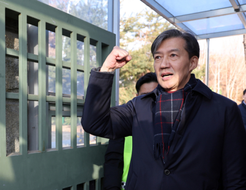 교도소서 환갑 맞은 조국…