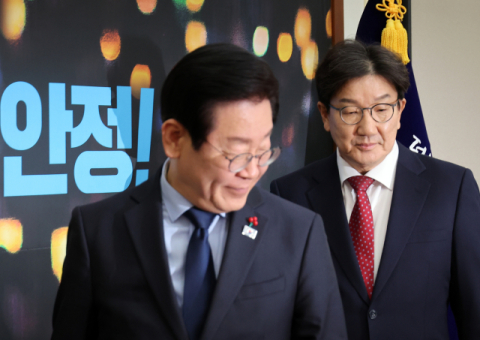이재명 