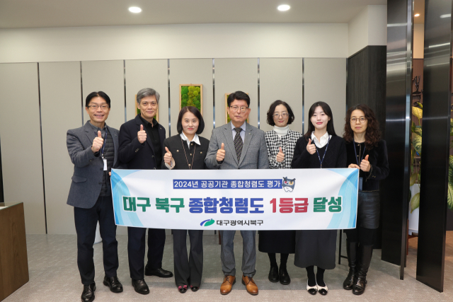 대구 북구청 제공