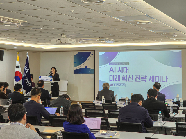 한국지능정보사회진흥원(NIA)은 18일 NIA 서울사무소에서 
