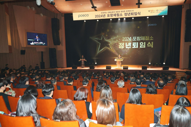 지난 19일 포항 효자아트홀에서 2024 포항제철소 정년퇴직 행사가 열렸다. 포스코 제공