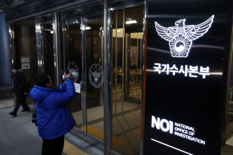 경찰·국방부 동시 압수수색 나선 검찰…국수본부장 휴대폰까지 압수