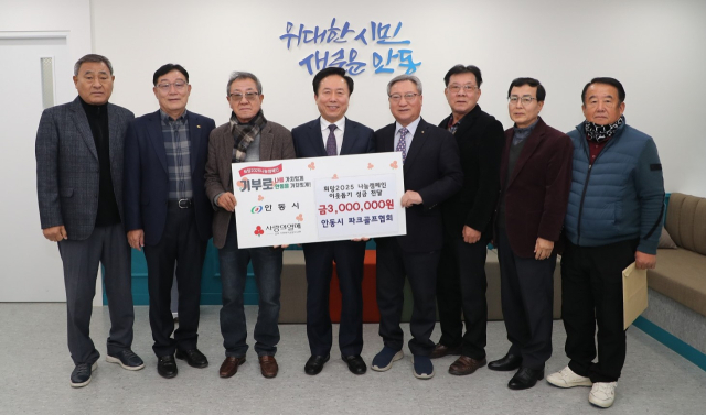 안동시 파크골프협회