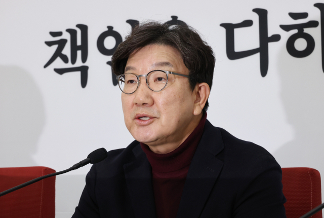 국민의힘 권성동 당 대표 권한대행 겸 원내대표. 연합뉴스