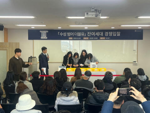 '수성구·30대·신축' 대구 부동산 새 트랜드…학군·생활 인프라 양극화  