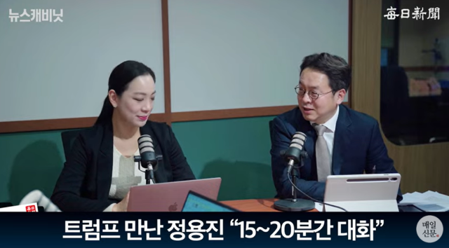 김새봄 칼럼니스트(왼쪽), 이준우 국민의힘 미디어특위 위원(오른쪽)/매일신문 유튜브
