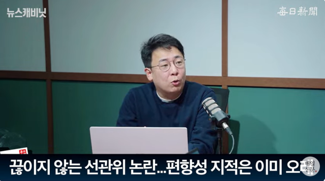강대규 변호사(법무법인 대한중앙)/매일신문 유튜브