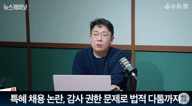 강대규 변호사(법무법인 대한중앙)/매일신문 유튜브