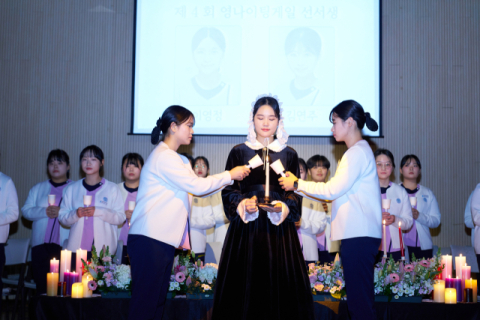예일메디텍고, 제4회 영나이팅게일 선서식 성료