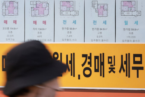불황·고금리에 경매 부동산 쏟아져…대구 3,639건 신청 '역대 최대'